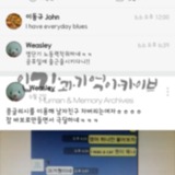 영어회화 밴드방