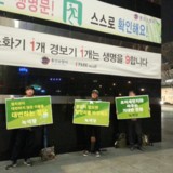 용산 정당연설회