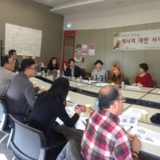 2차 워크숍 토론 20