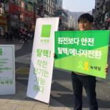 군포 정당연설회
