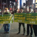 중랑 정당연설회