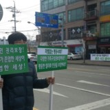 속초 정당연설회