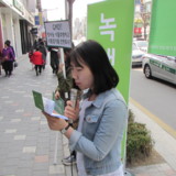 강릉 정당연설회