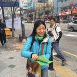 용인 정당연설회
