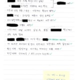 공무원 업무일지