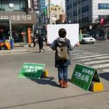 서산 정당연설회