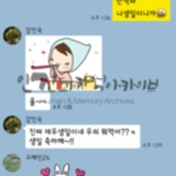 기도모임 카톡방