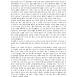 기다림-군인 남자친구 전화