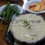 저녁