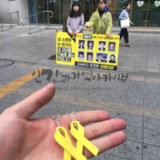 홍대근처 세월호 2주기 리본나눔