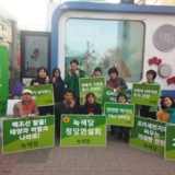 양천 정당연설회
