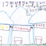 [7세 유치원생] 유채꽃을 보러가다
