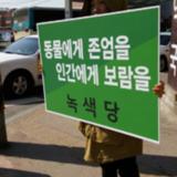서산 정당연설회