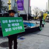 대구 정당연설회