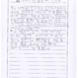 [9세 초등학생] 천유진 아홉 살의 어느 날