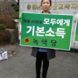 서산 정당연설회