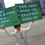 부산 정당연설회