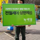 천안아산 정당연설회