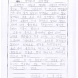 [9세 초등학생] 탱탱볼과 노래연습