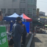 진안 정당연설회