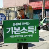 서산 정당연설회