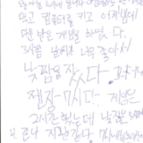 [17세 고등학생] 컴퓨터 게임 2시간, 낮잠 5시간