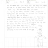 오빠가 떠난 날