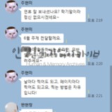인간기억아카이브 카톡방
