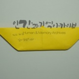 명지대 세월호 참사 2주기 학생추모