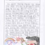 [9세 초등학생] 컵 케이크 만들기 