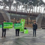 구로 정당연설회