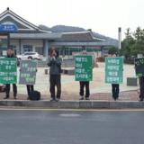 벌교 정당연설회