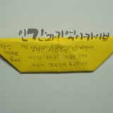 명지대 세월호 참사 2주기 학생추모