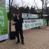 속초 정당연설회