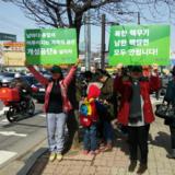 파주 정당연설회