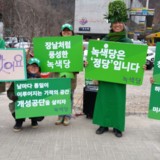 파주 정당연설회