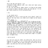 [새벽 5시 50분]