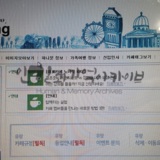 유랑 카페