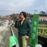 진안 정당연설회