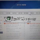 윤초시 사랑방