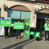 익산 정당연설회