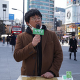 1차 전국집중 정당연설회
