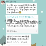 29기 대학원 단톡방