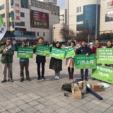 성남 정당연설회