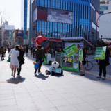 1차 전국집중 정당연설회