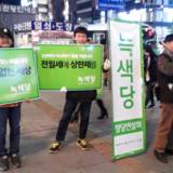 천안아산 정당연설회