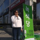 청주 정당연설회