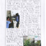 [9세 초등학생] 한강, 그리고 물청소 수족관 청소