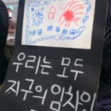 목포 정당연설회