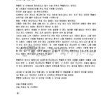[특별히 이 이벤트에]